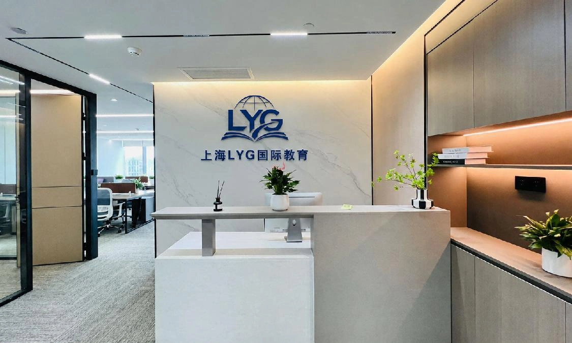 LYG 上海 校区教学环境